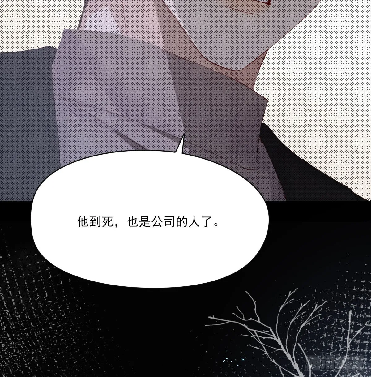 自己的选择 第27页