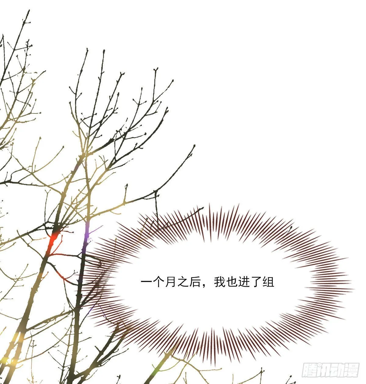 自己的选择 第43页