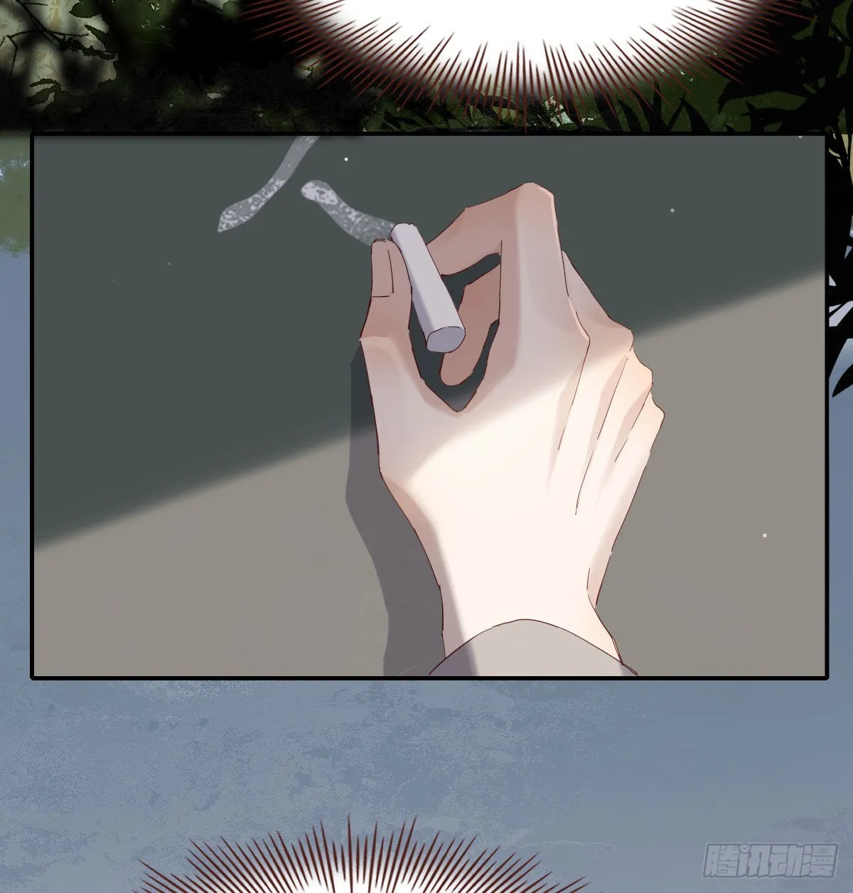 自己的选择 第46页