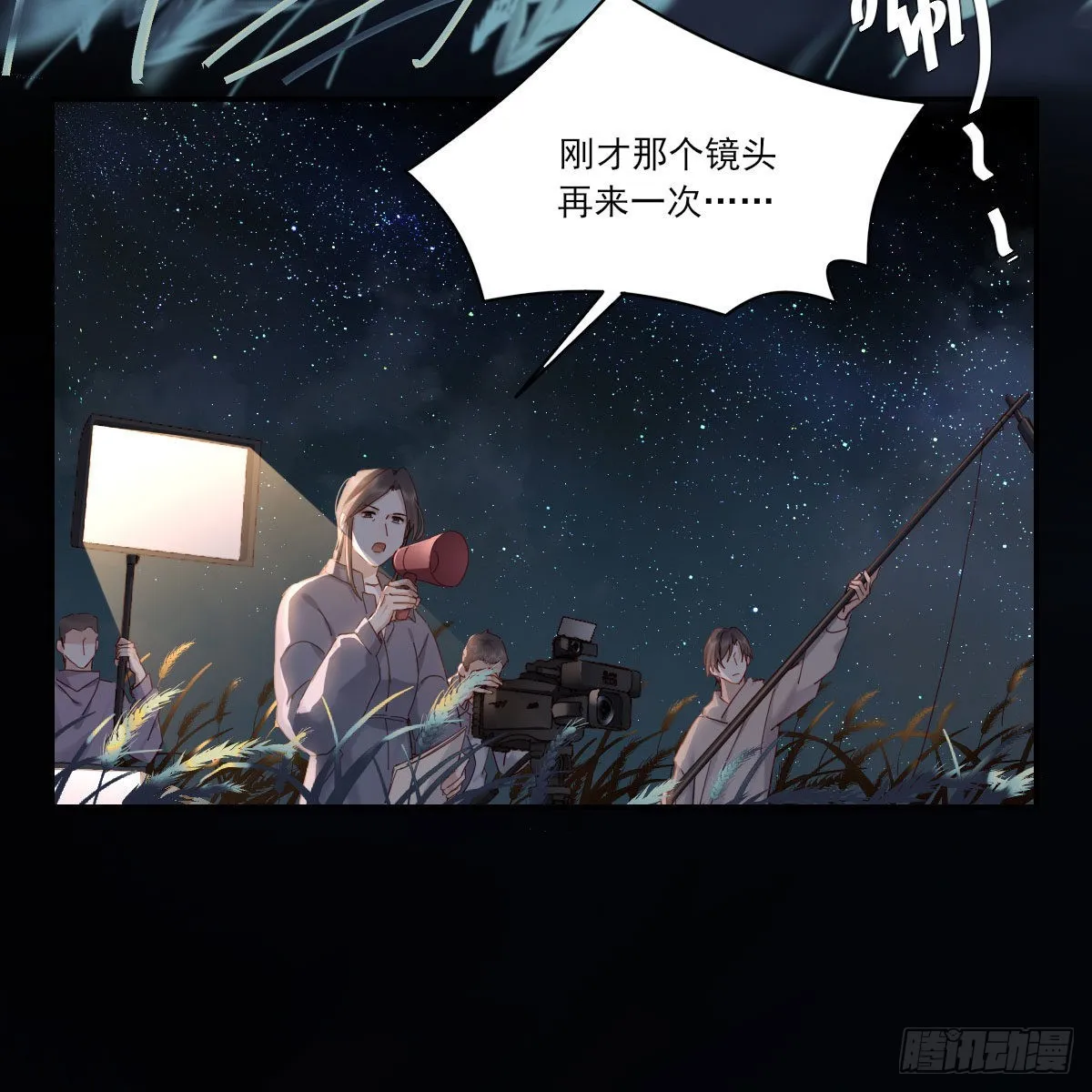 自己的选择 第63页