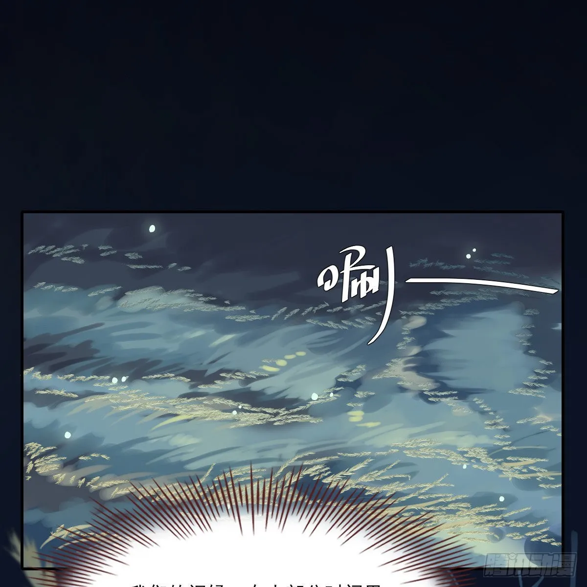 自己的选择 第65页