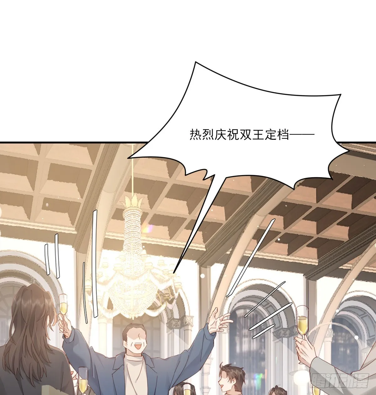 好久不见 第3页