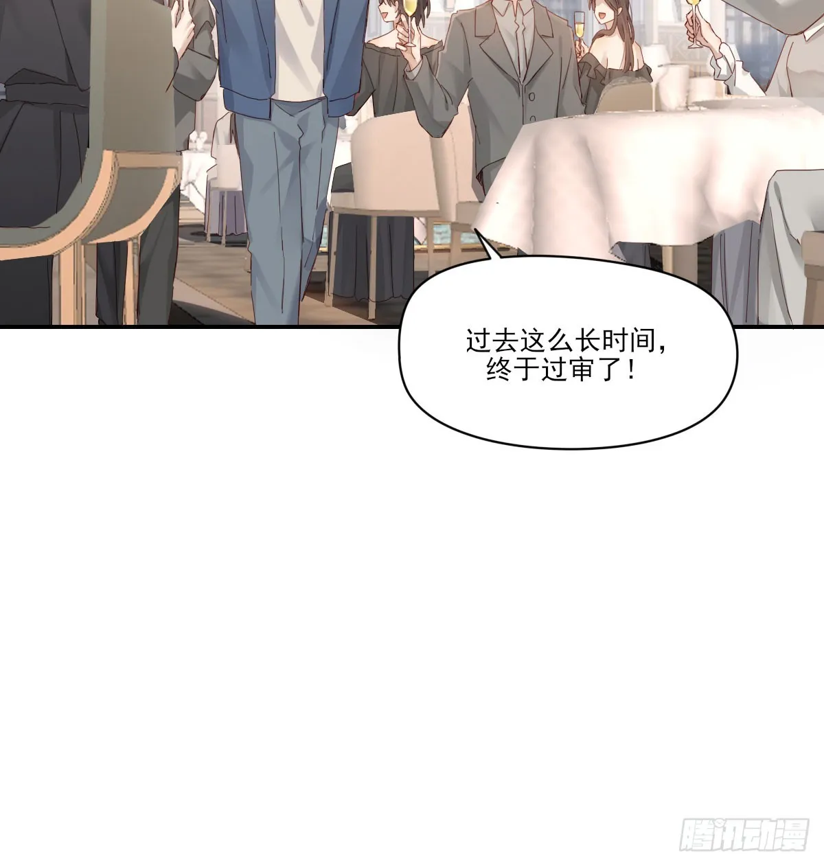 好久不见 第4页