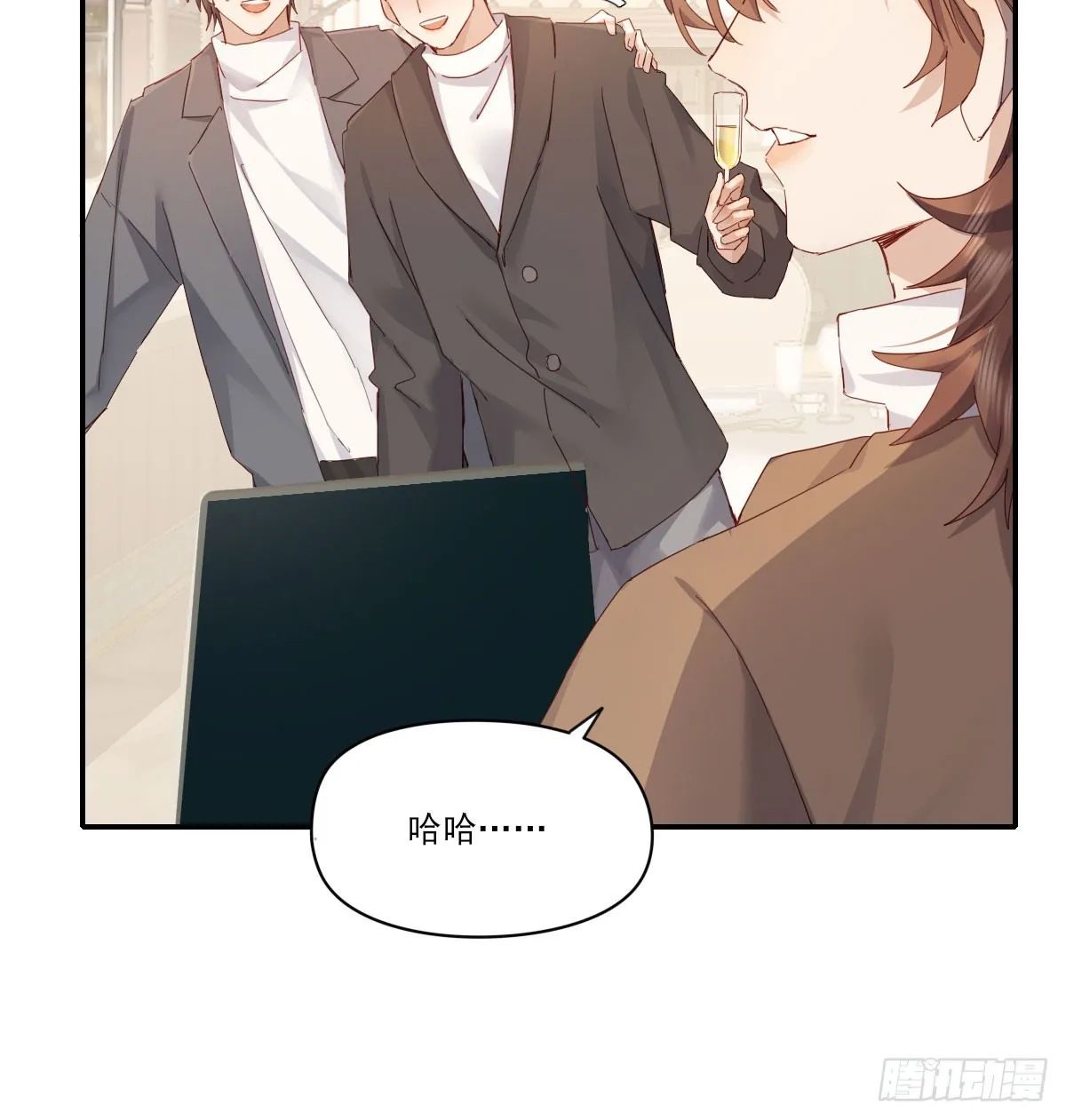 好久不见 第15页
