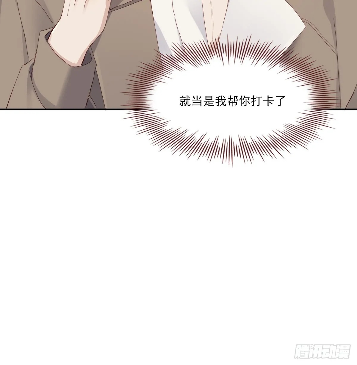 好久不见 第22页