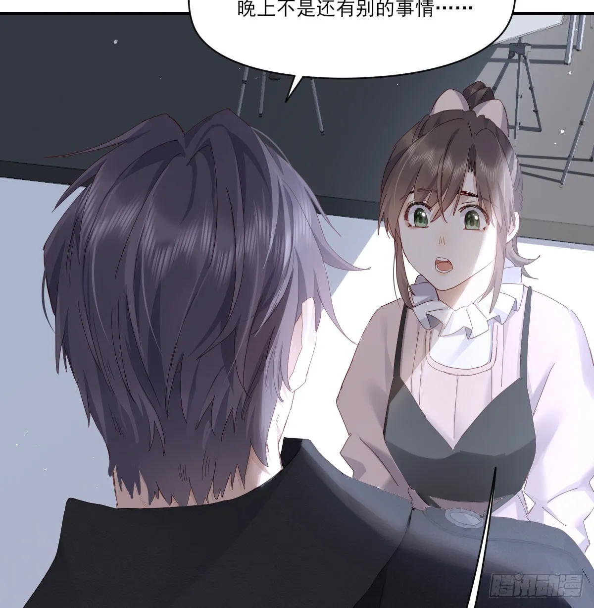 好久不见 第27页