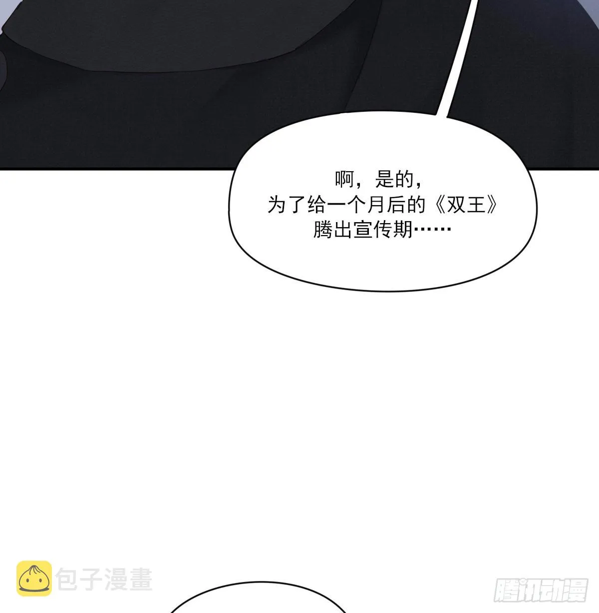 好久不见 第28页