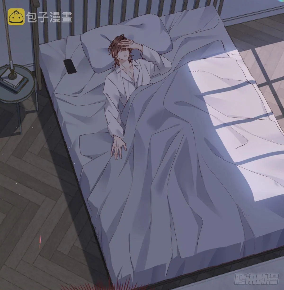 好久不见 第32页