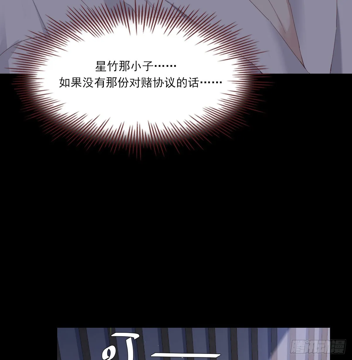 好久不见 第35页