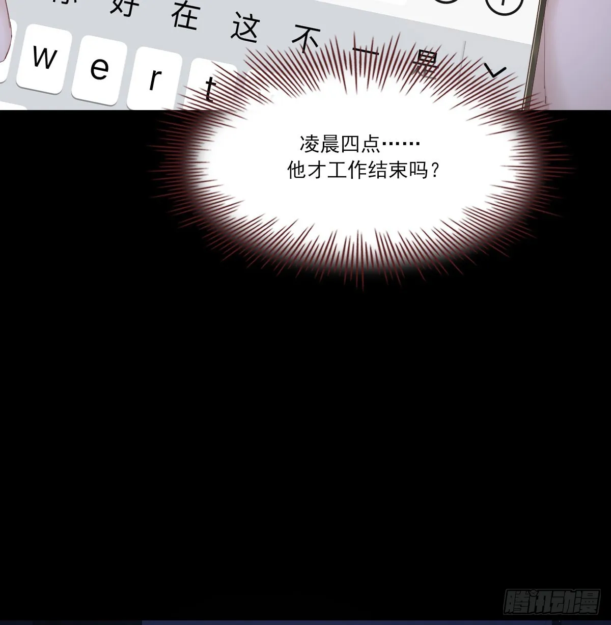 好久不见 第38页