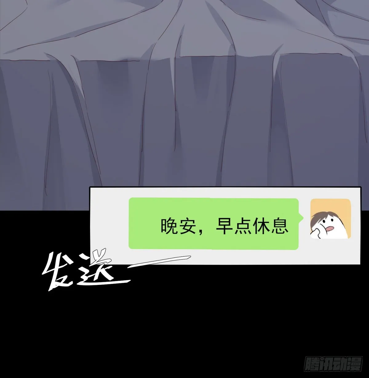 好久不见 第40页