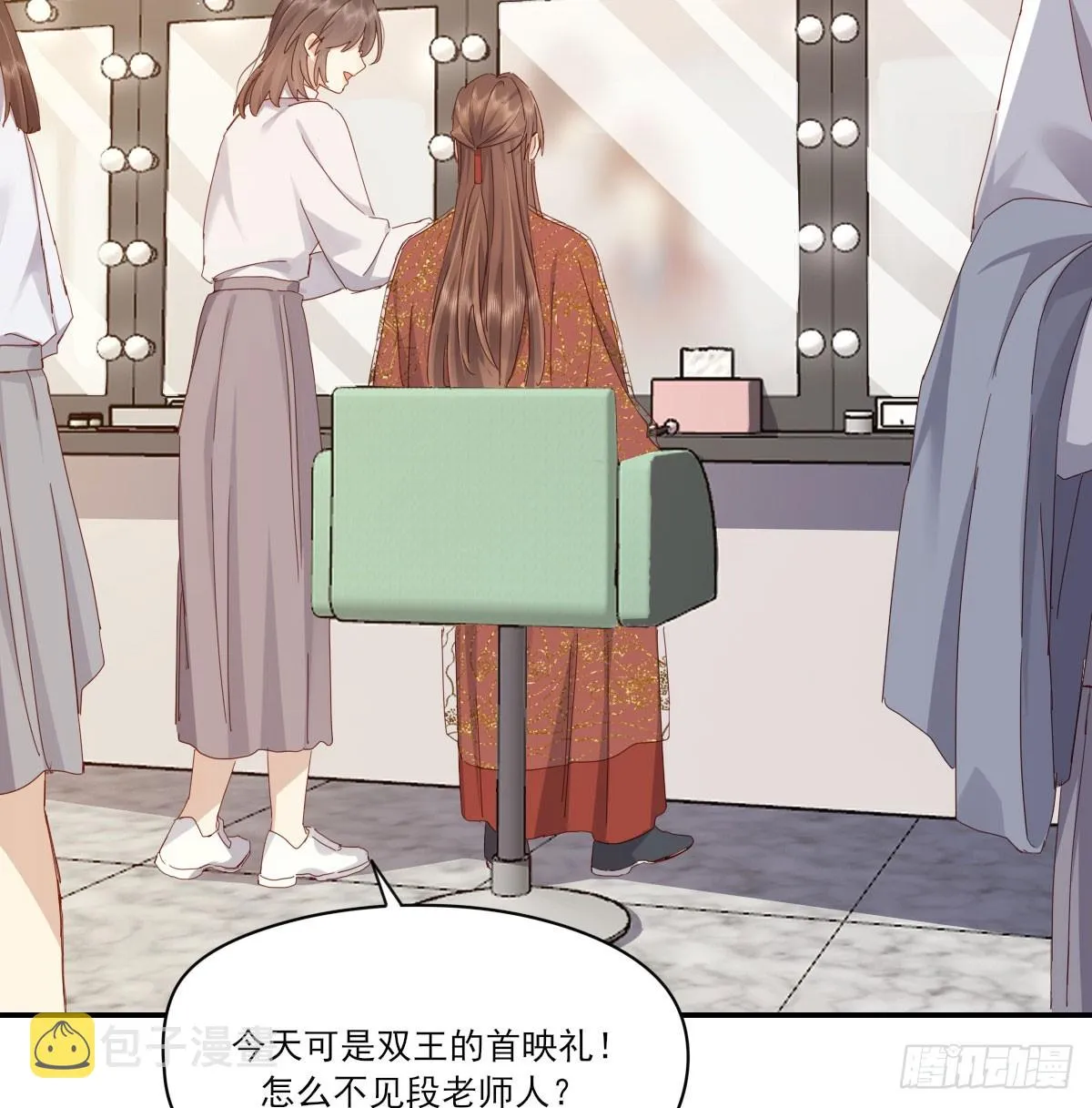 好久不见 第43页