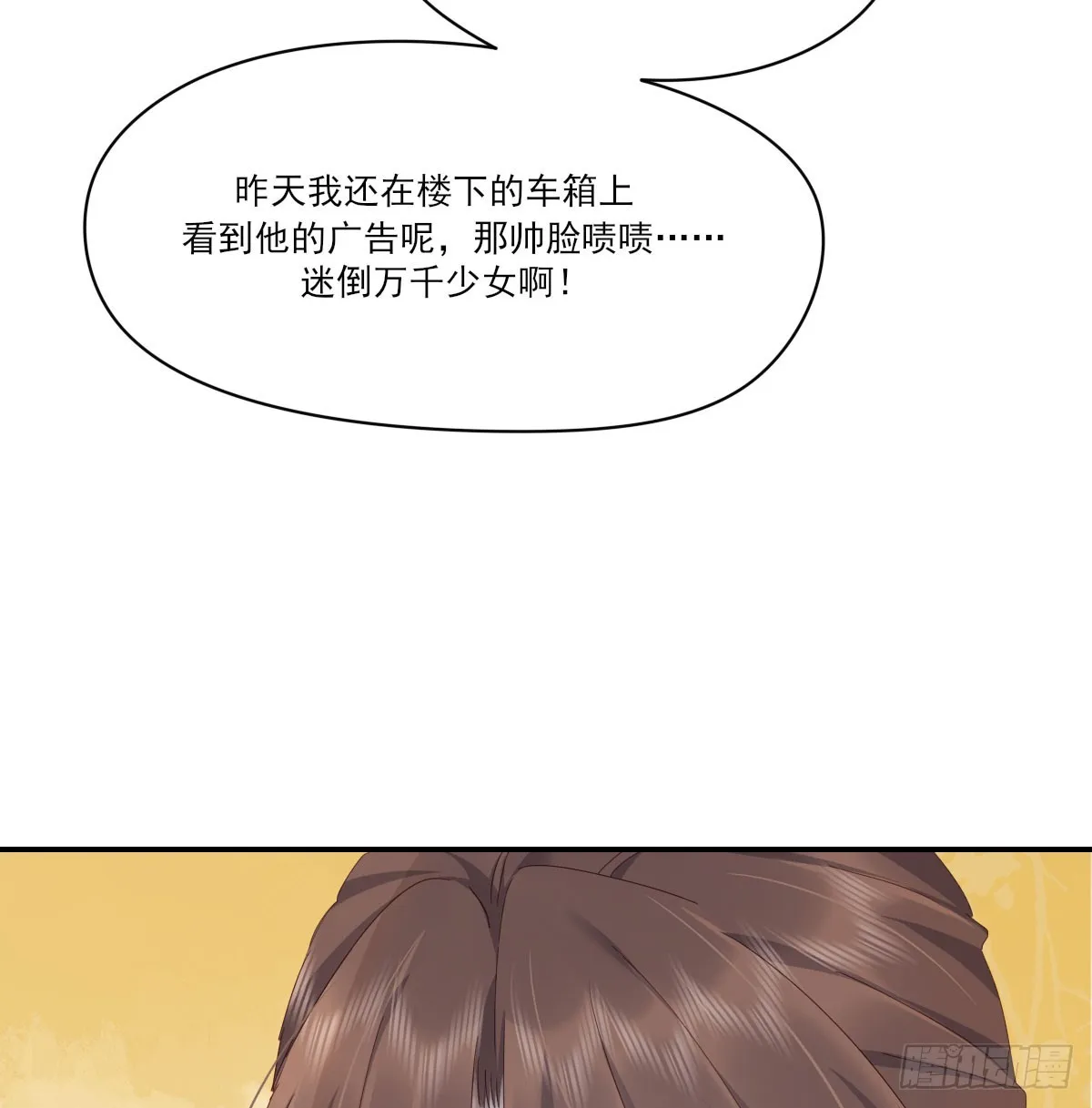 好久不见 第46页