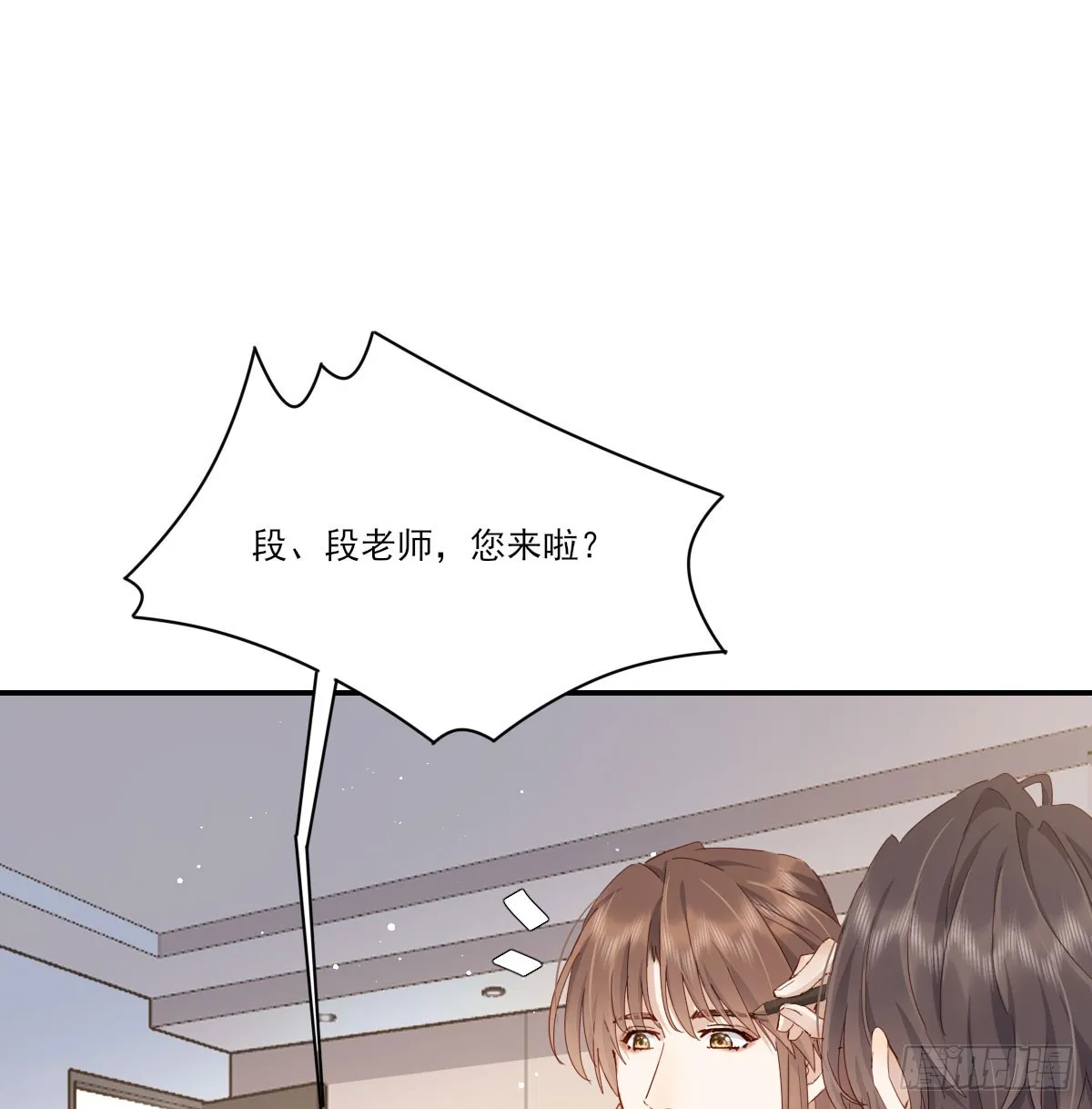 好久不见 第49页