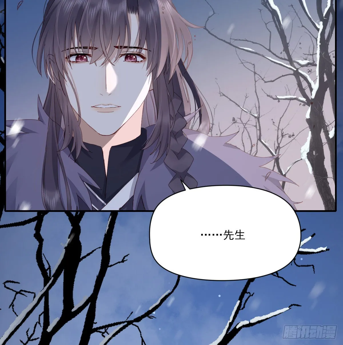 没事了 第4页