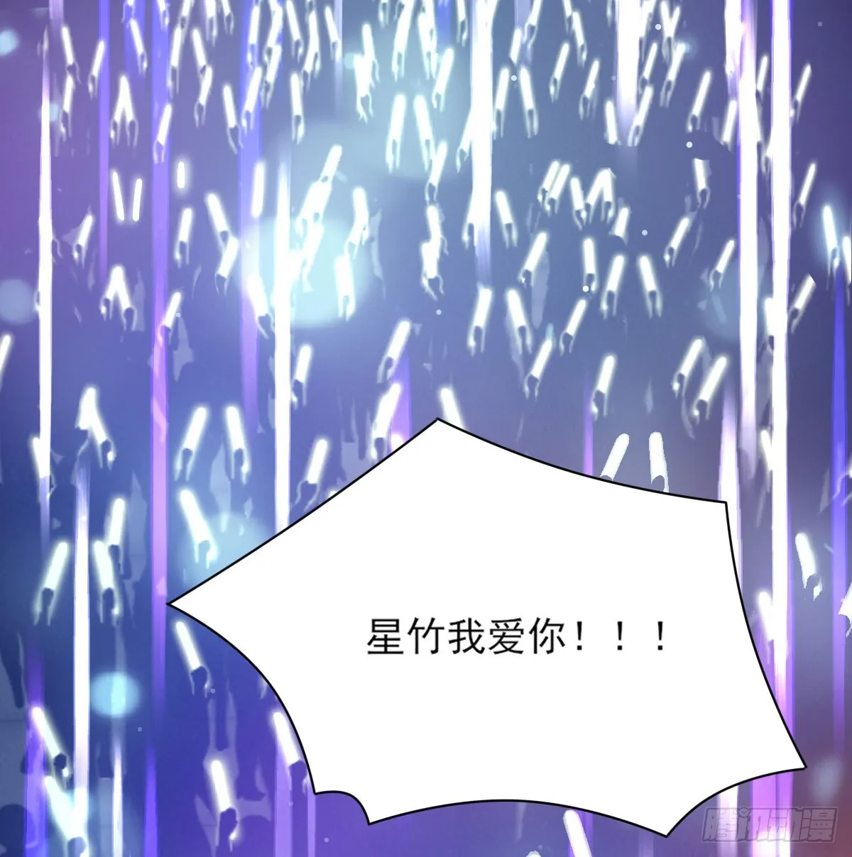 没事了 第9页