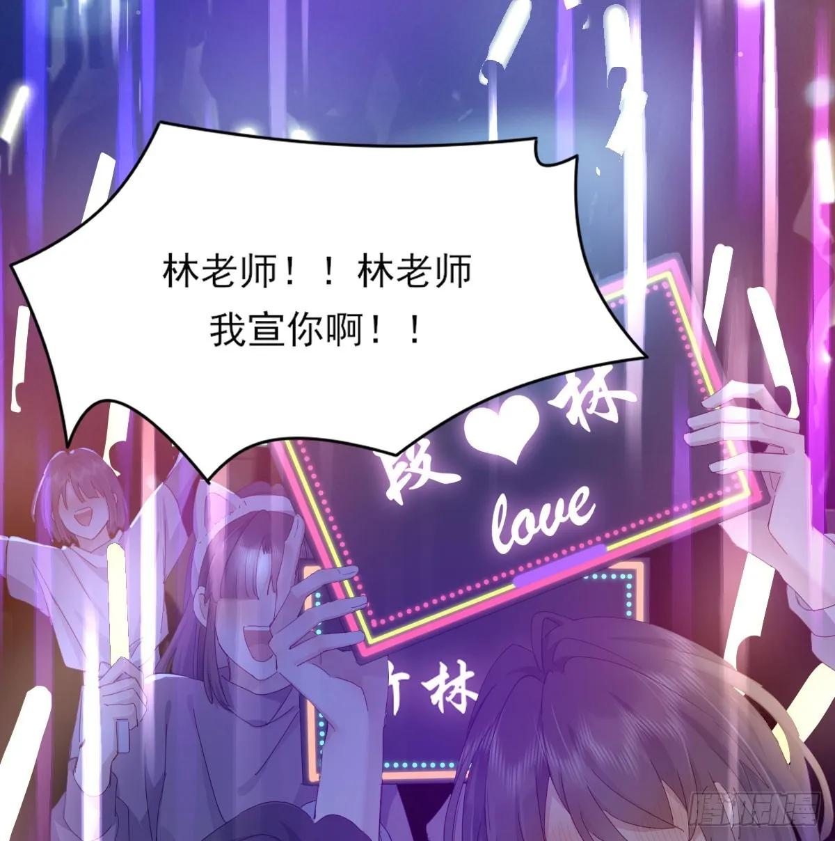 没事了 第10页