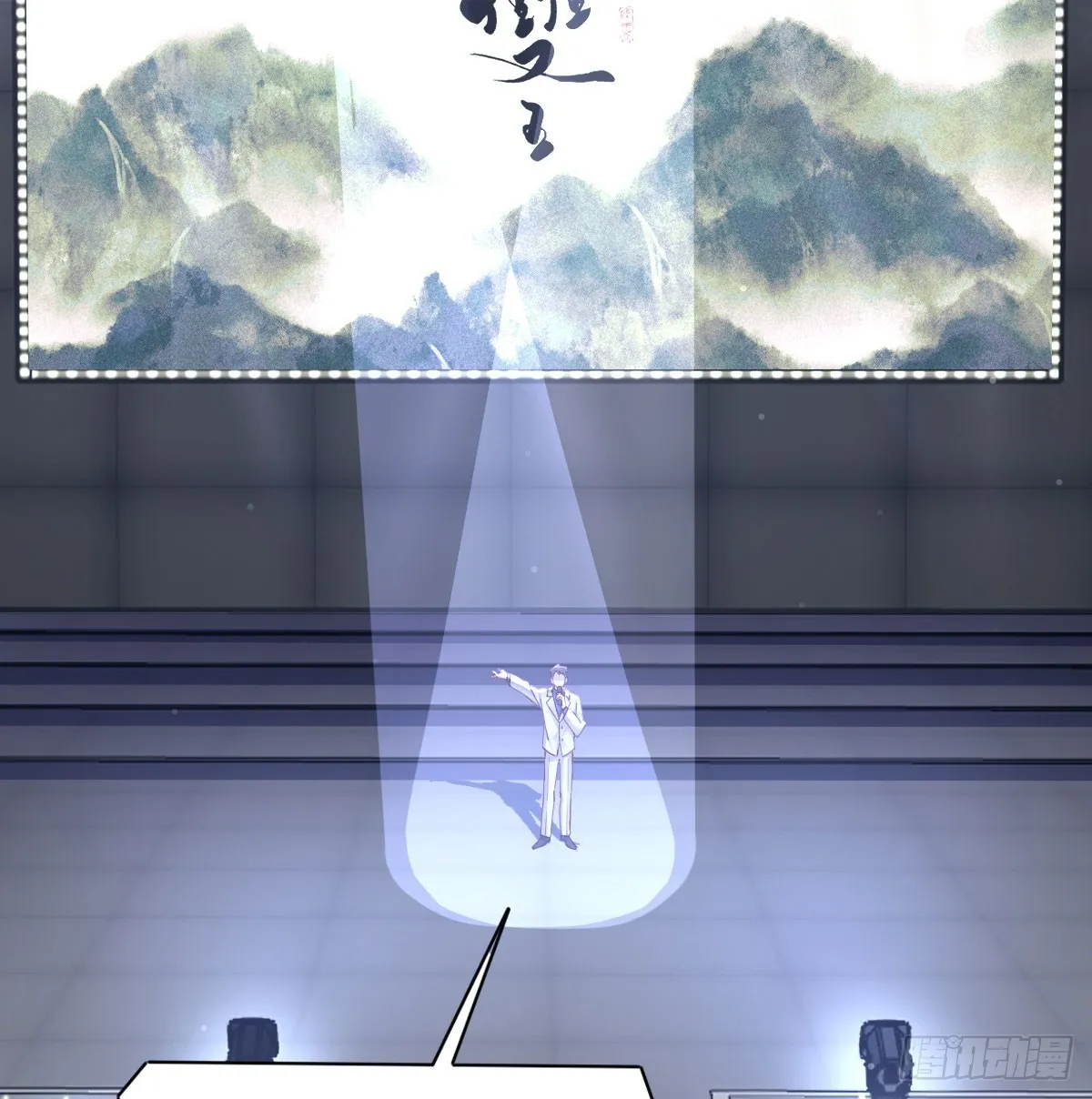 没事了 第13页