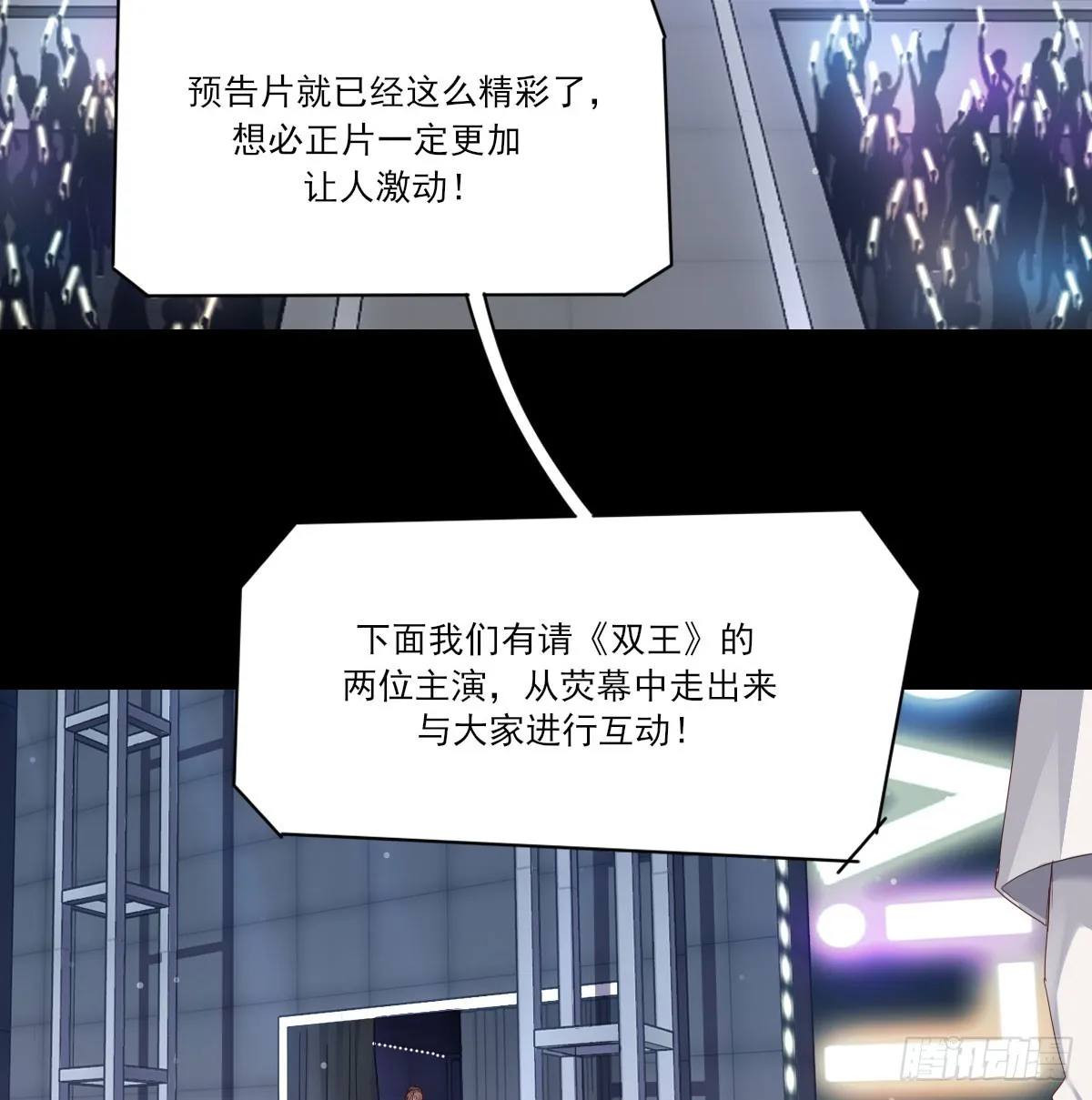 没事了 第14页