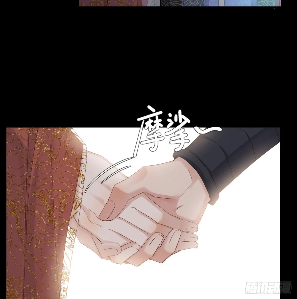 没事了 第17页