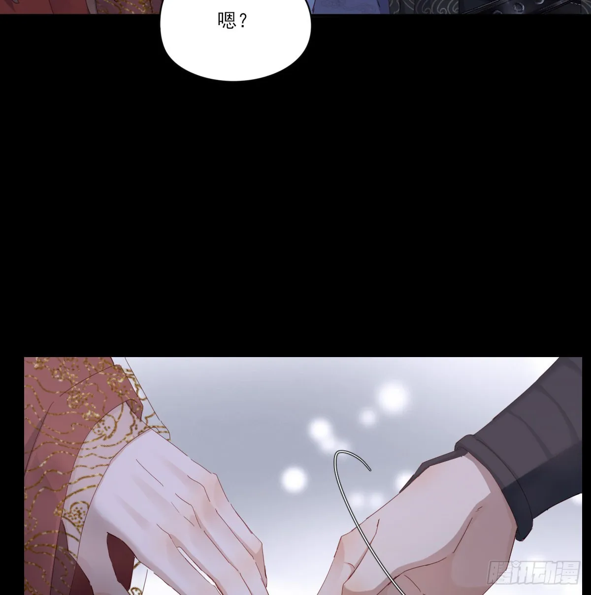 没事了 第19页