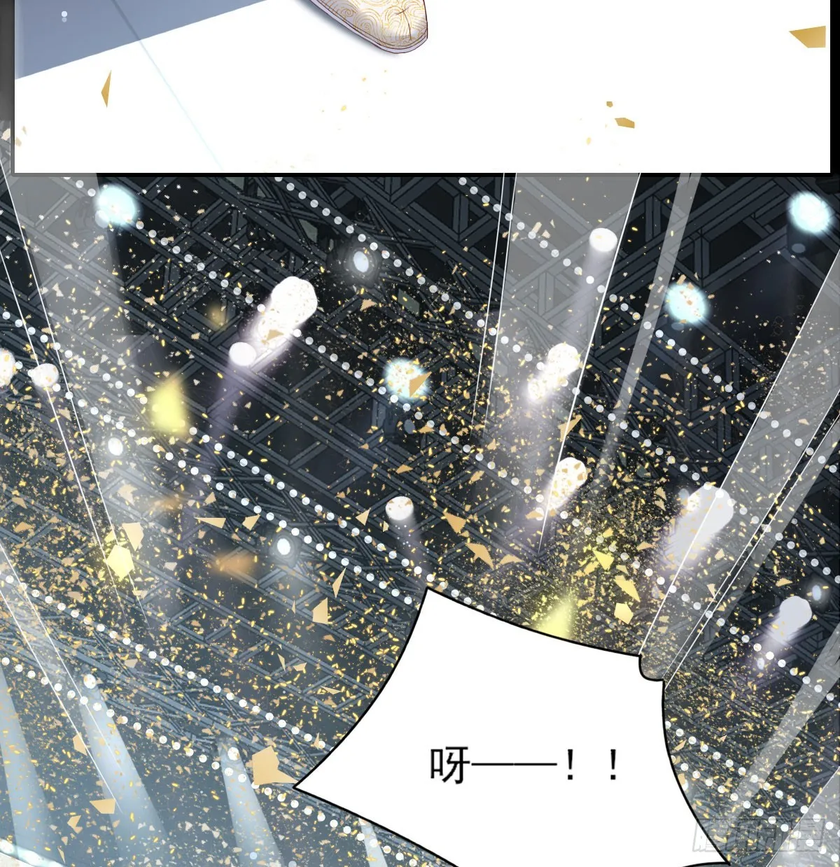 没事了 第26页