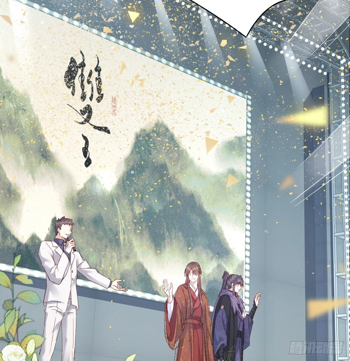 没事了 第27页
