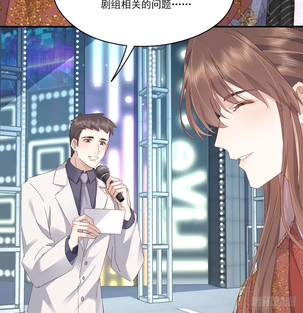 没事了 第30页