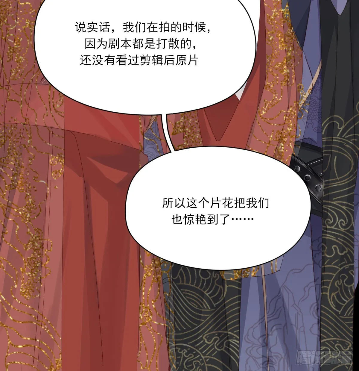 没事了 第37页