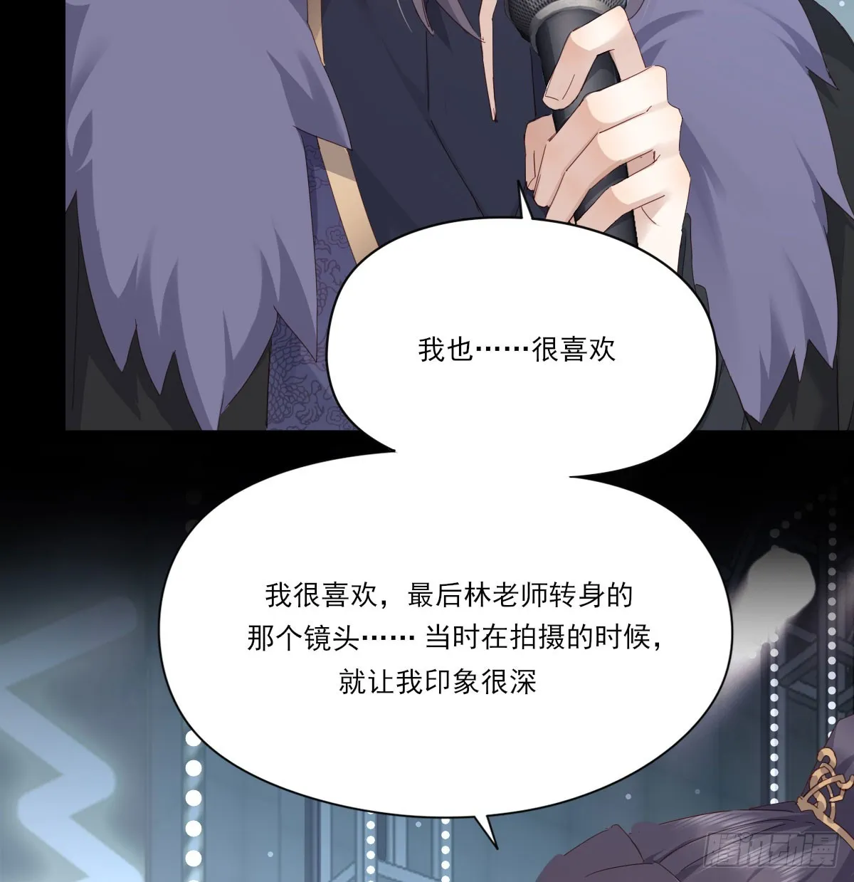 没事了 第39页