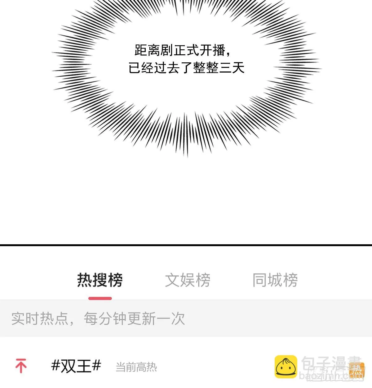 热搜预定 第3页