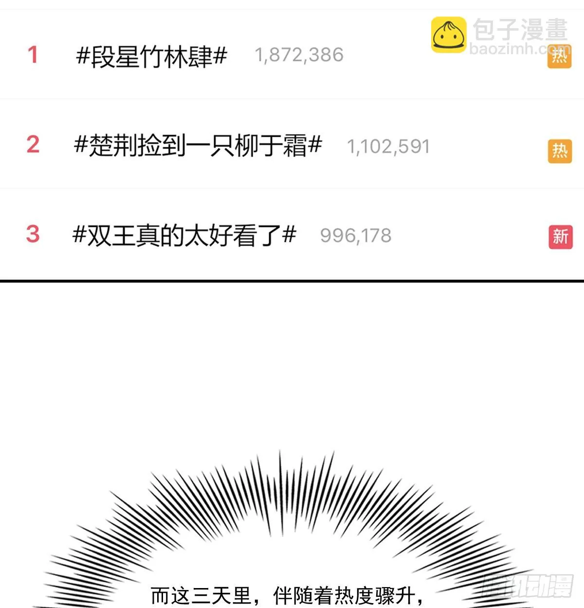热搜预定 第4页