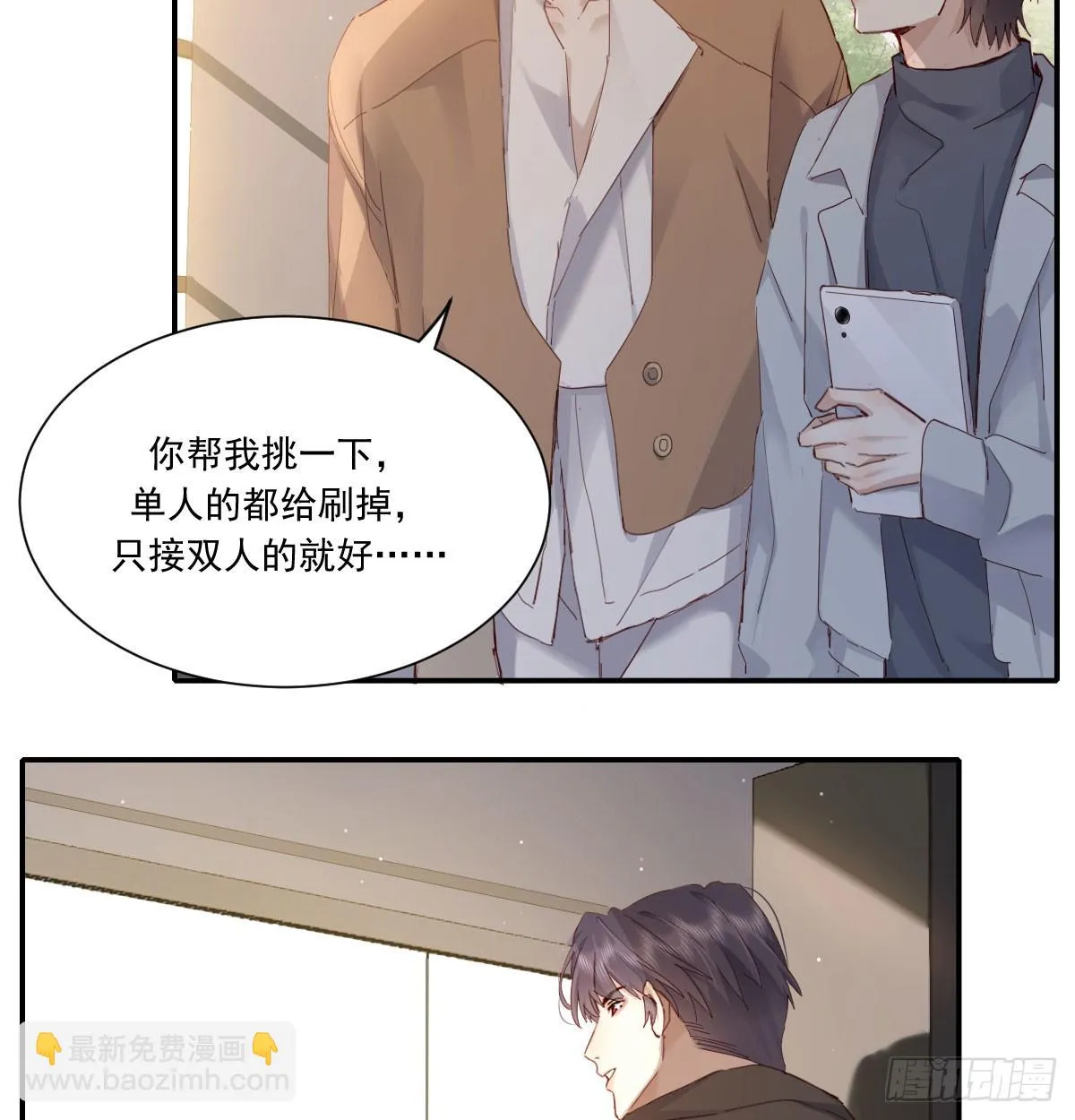 热搜预定 第6页