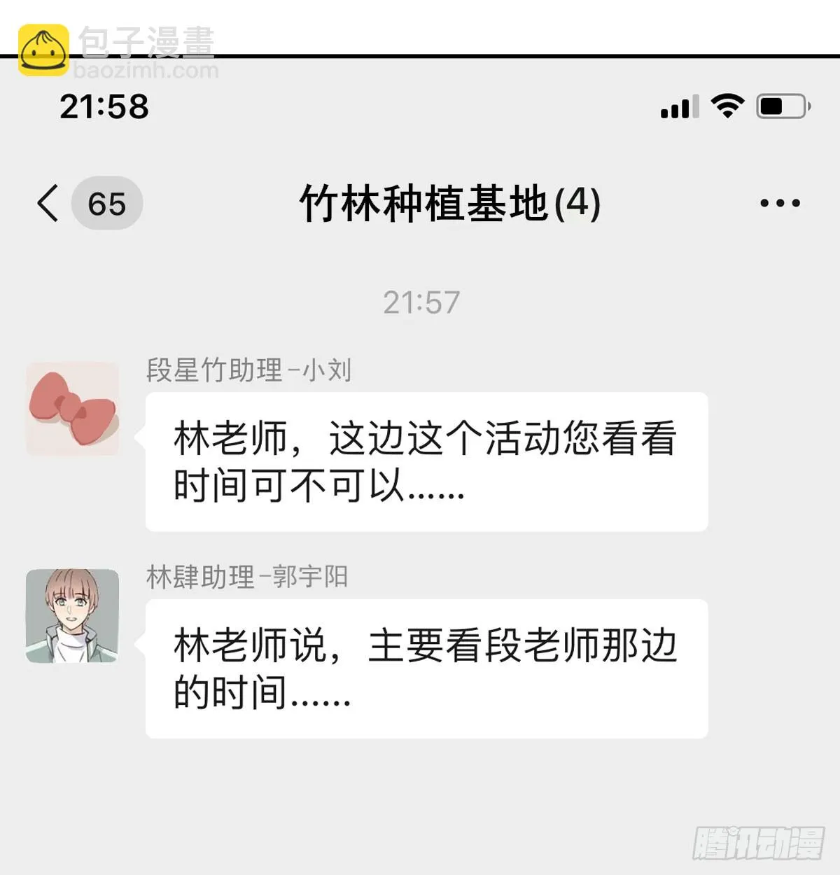 热搜预定 第9页