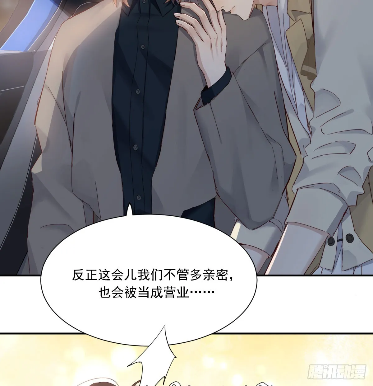 热搜预定 第31页