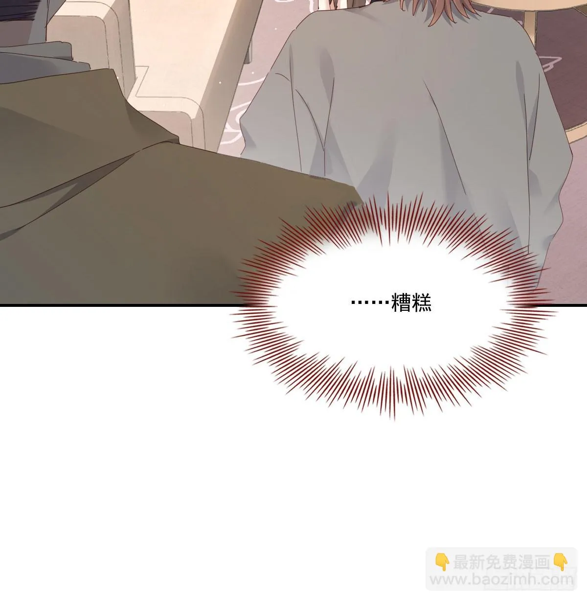 热搜预定 第46页