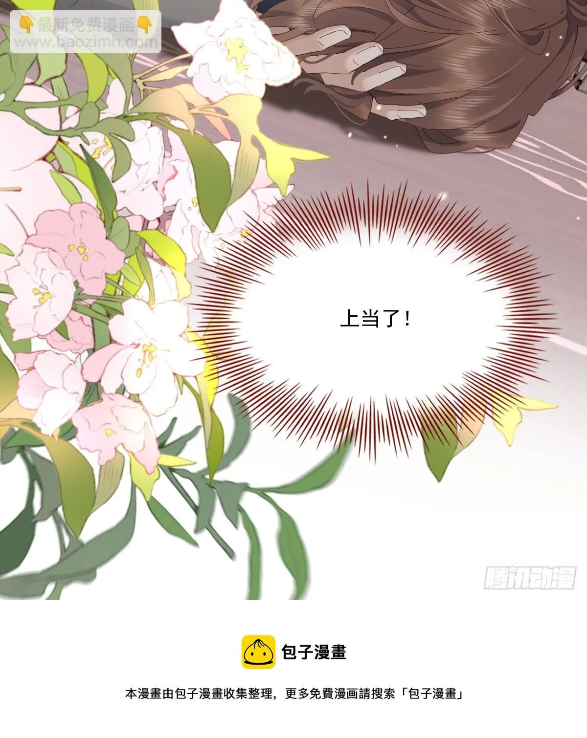 热搜预定 第50页