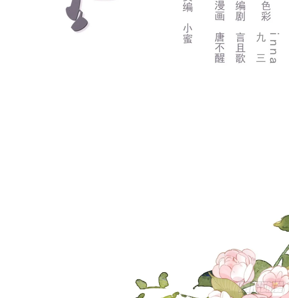抱抱你 第2页