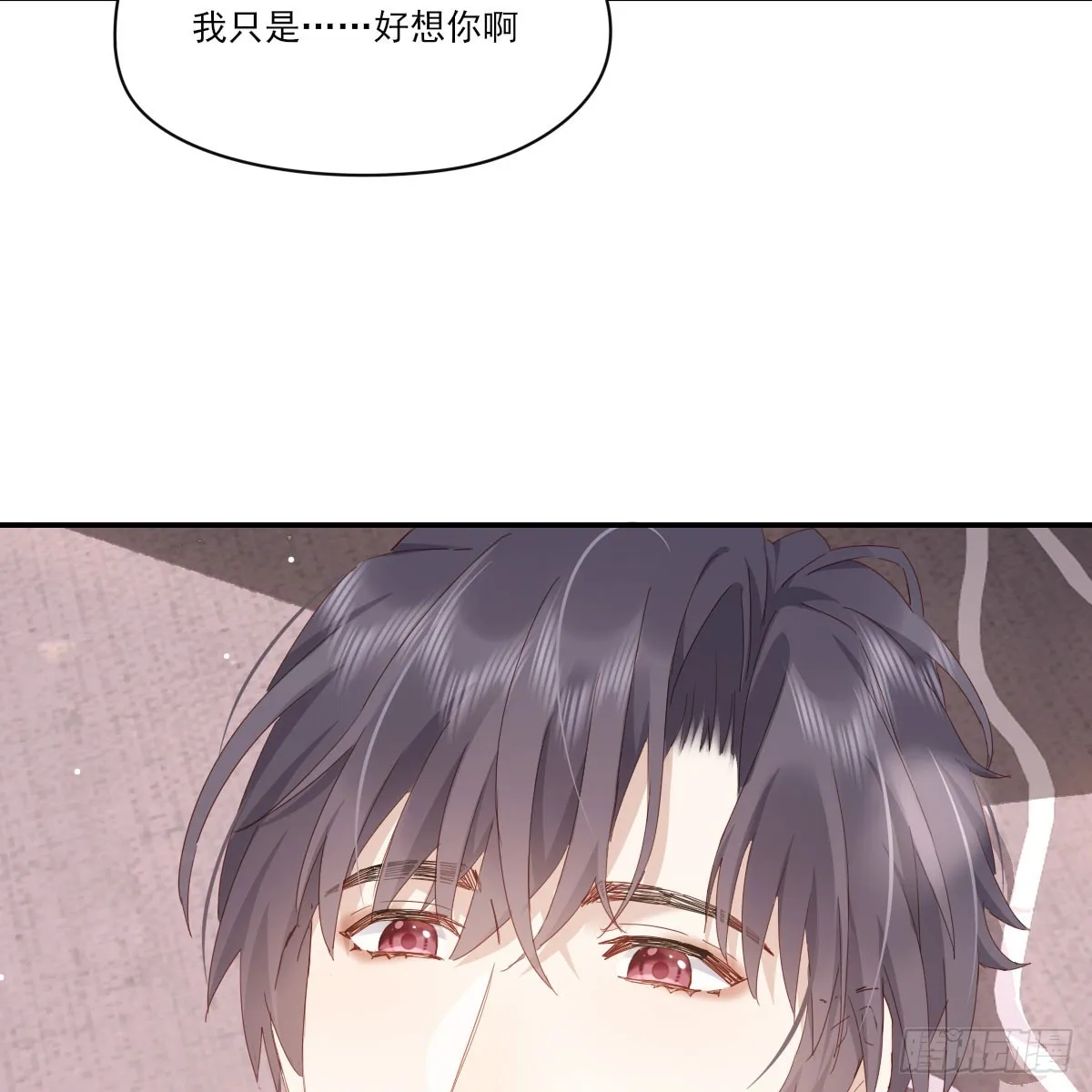 抱抱你 第27页