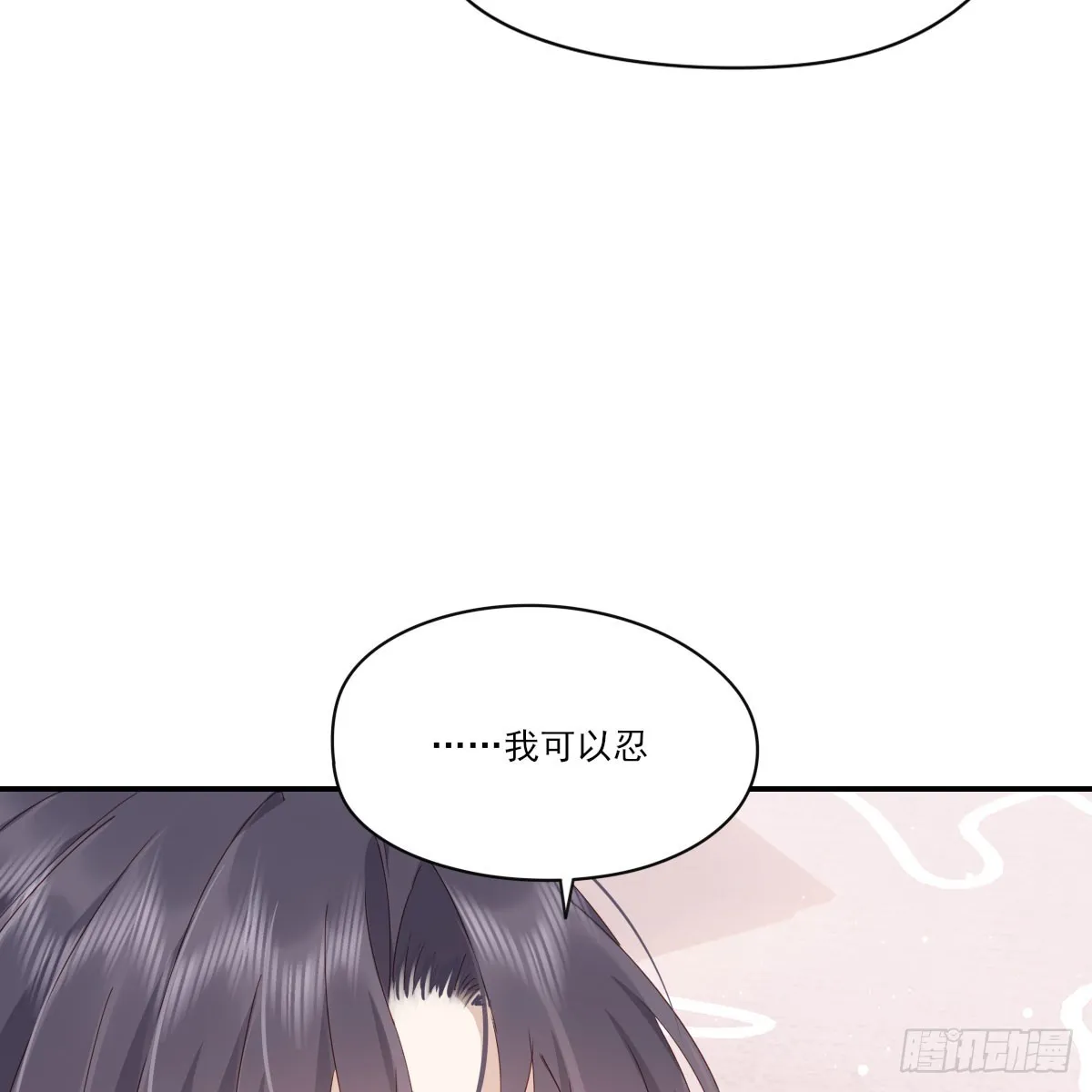 抱抱你 第34页