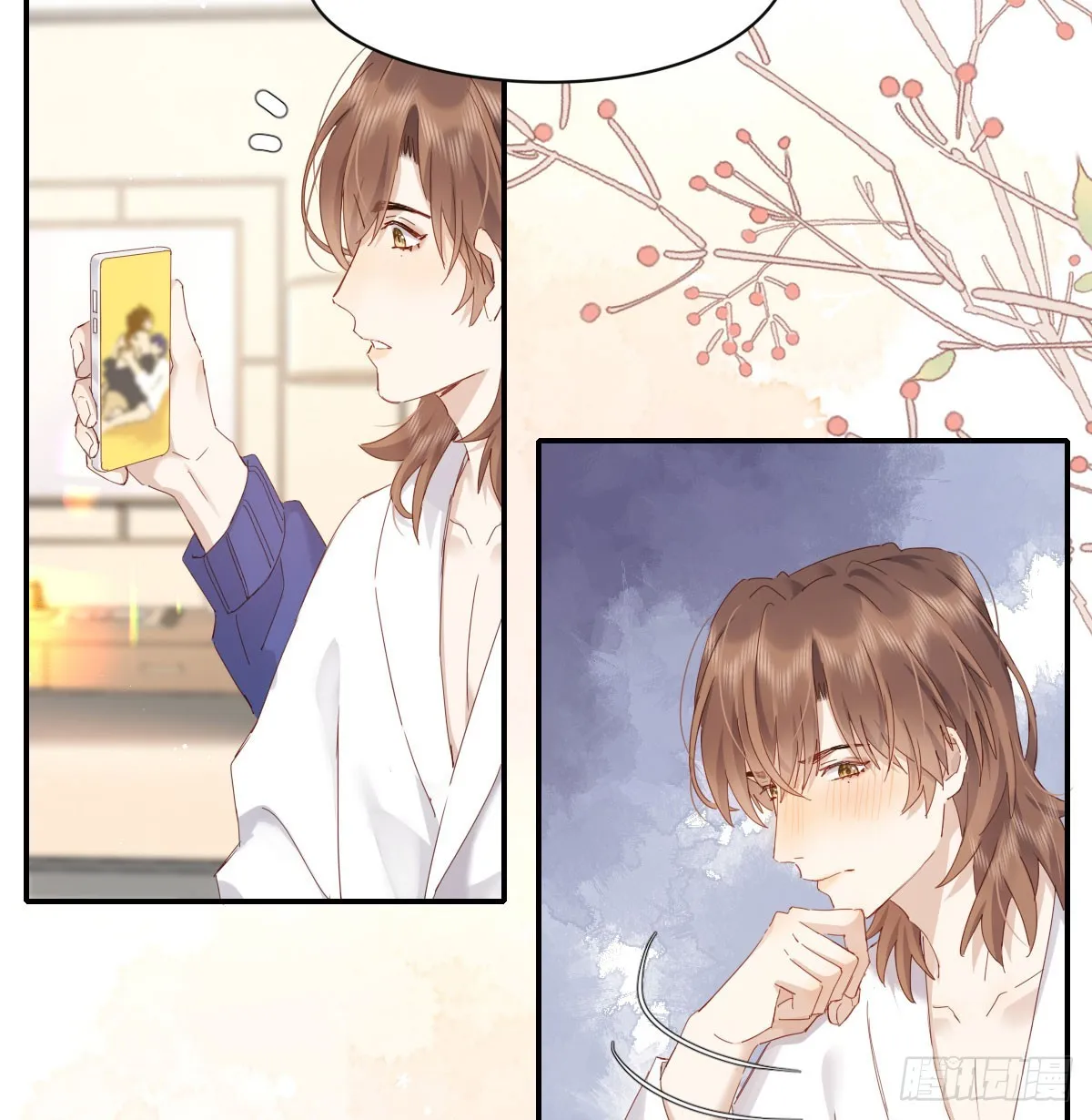 抱抱你 第43页