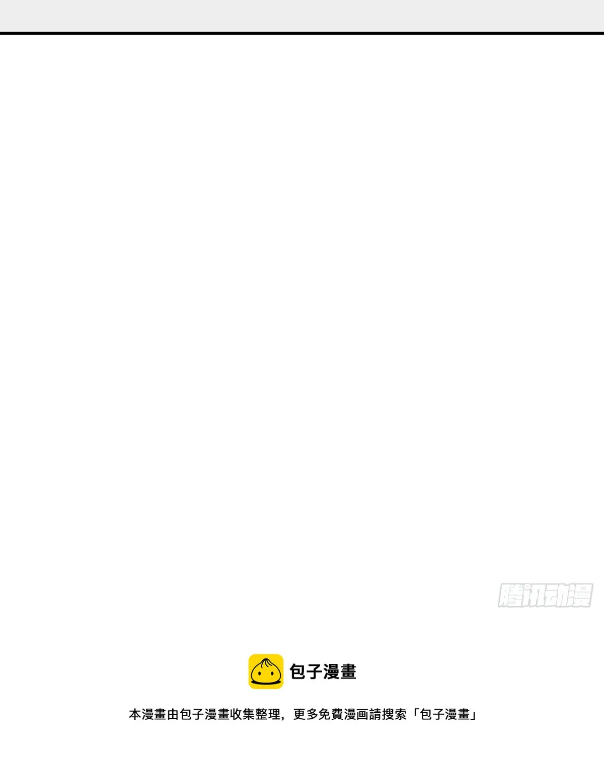 抱抱你 第63页
