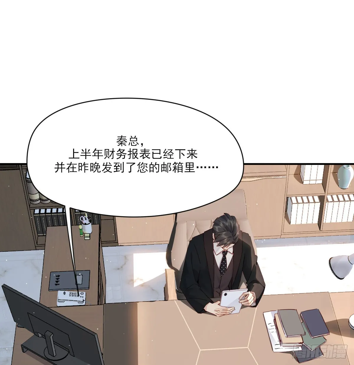 一辈子 第3页