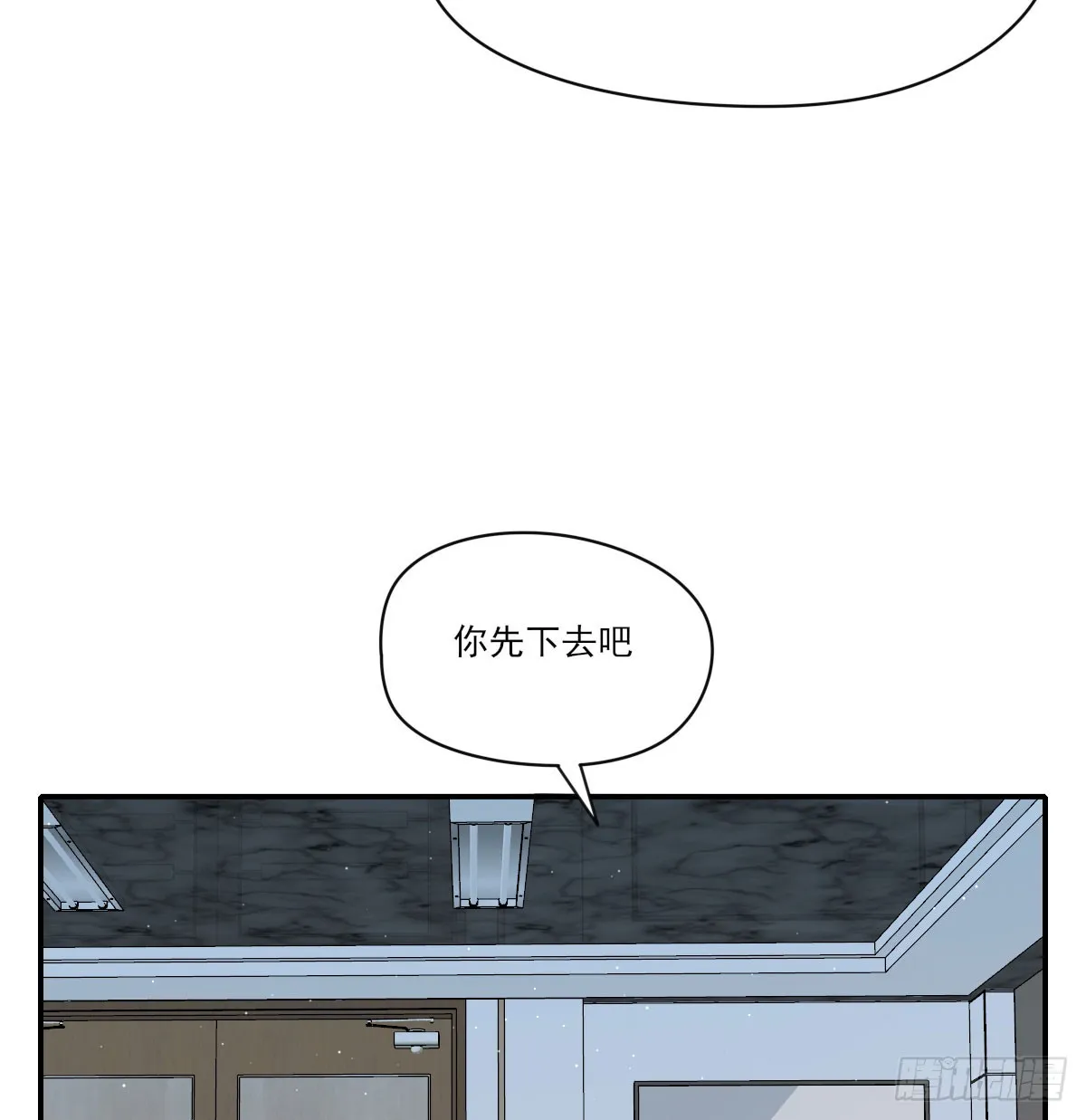 一辈子 第12页