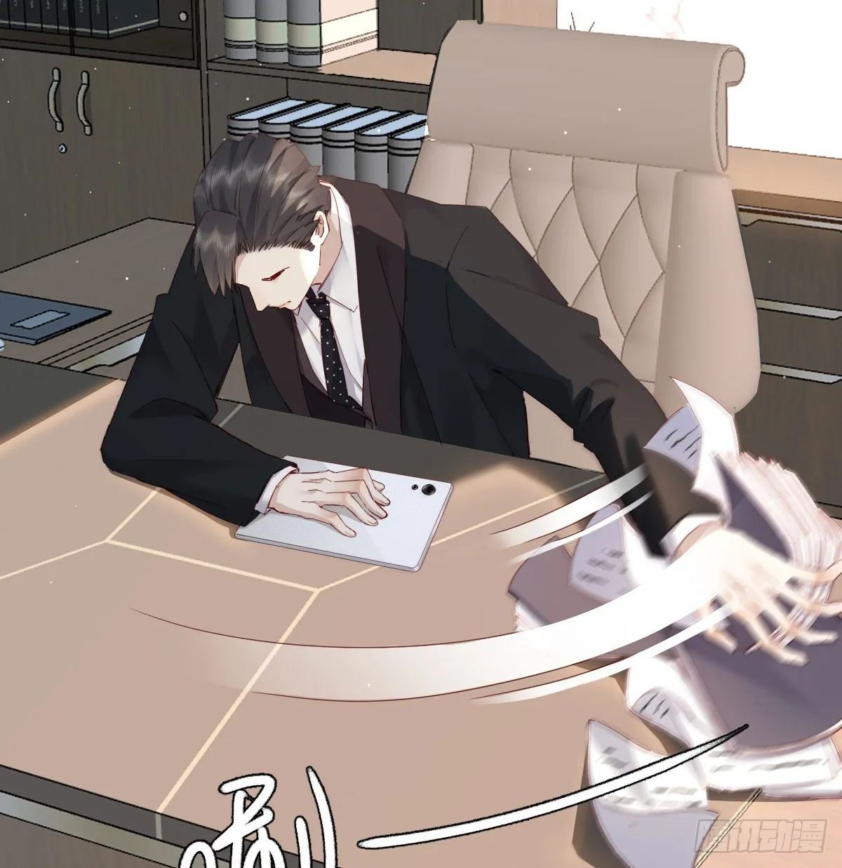 一辈子 第18页