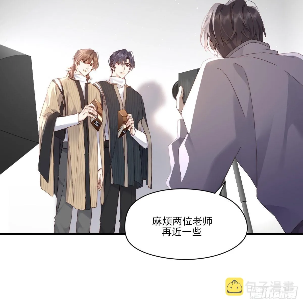 一辈子 第21页