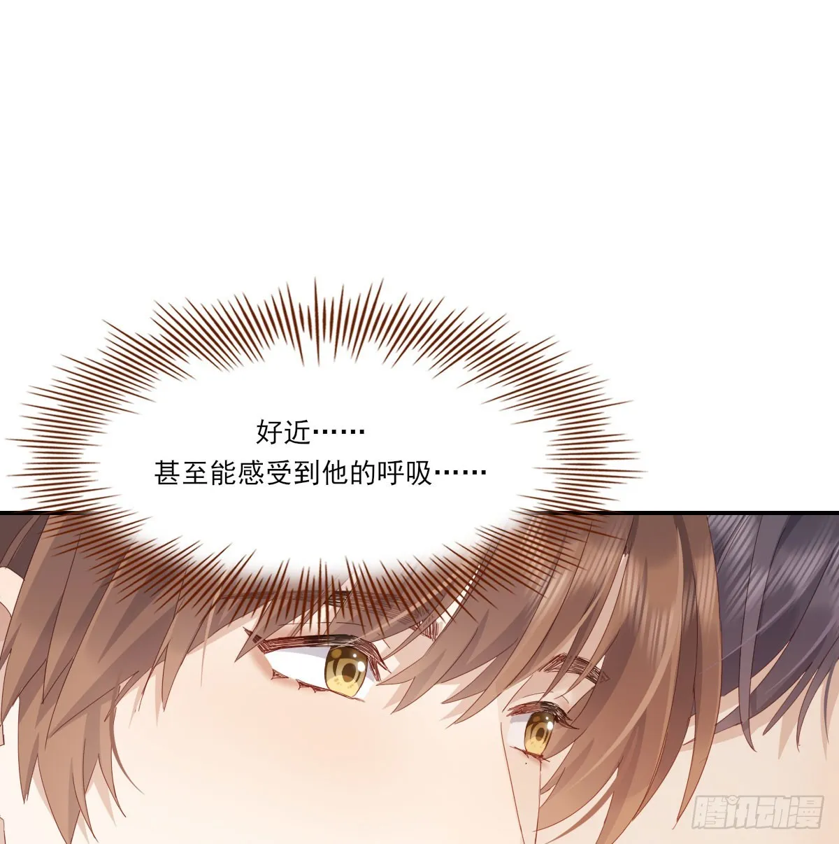 一辈子 第24页