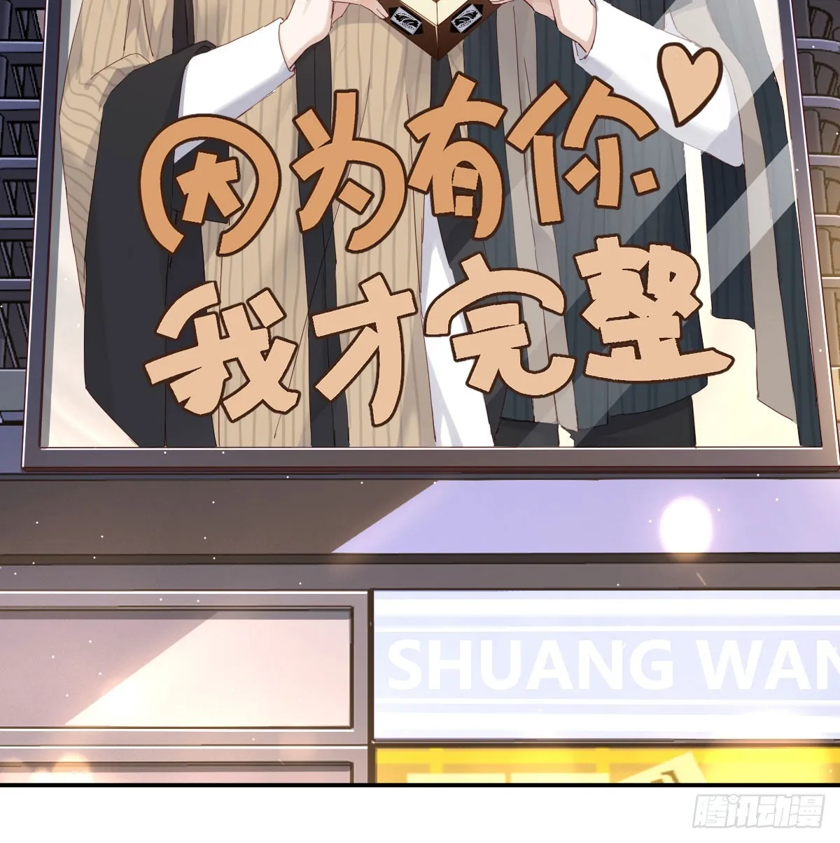 一辈子 第27页