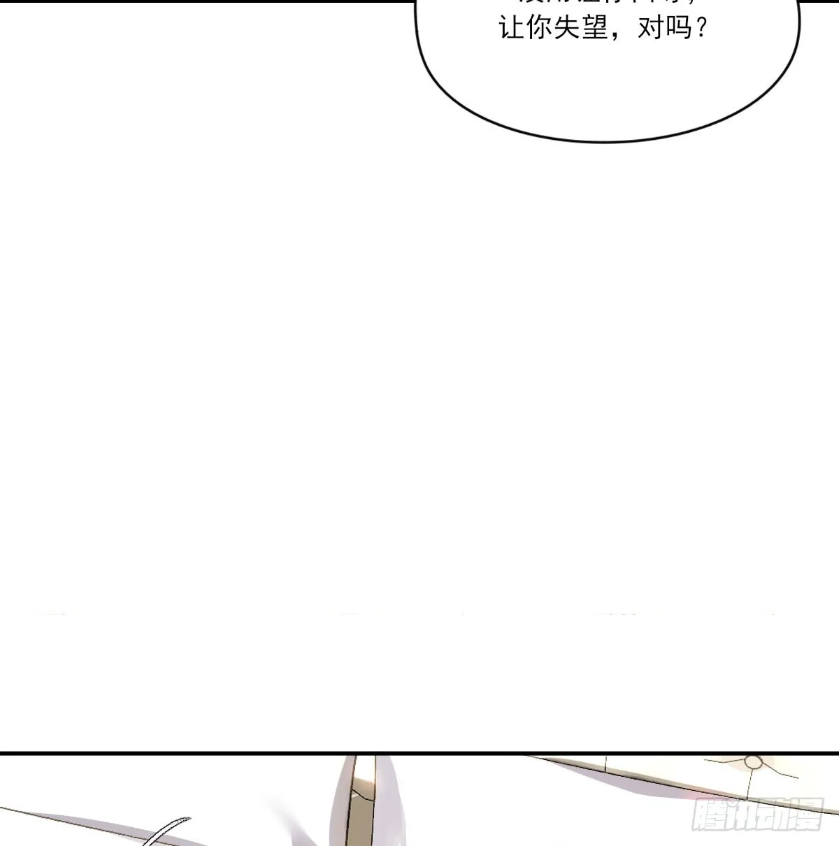 一辈子 第41页