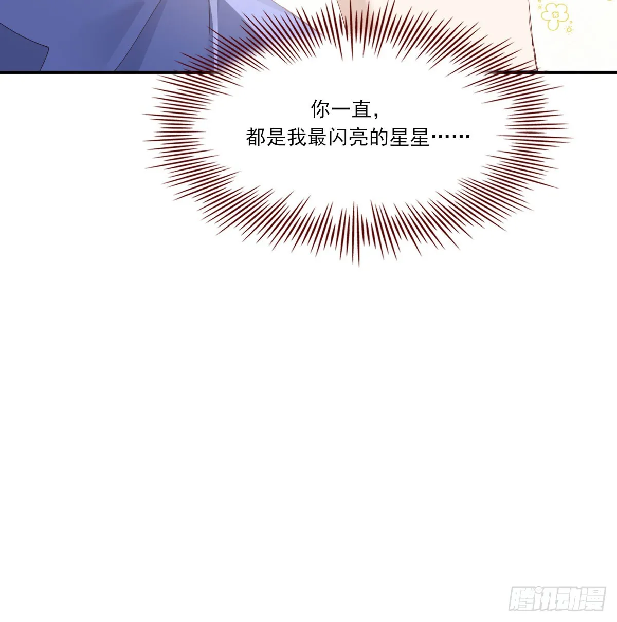 一辈子 第44页